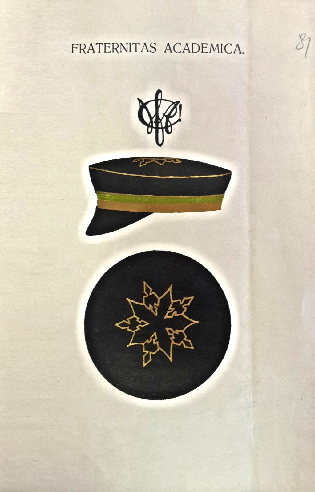 Korporācijas lūgumraksts